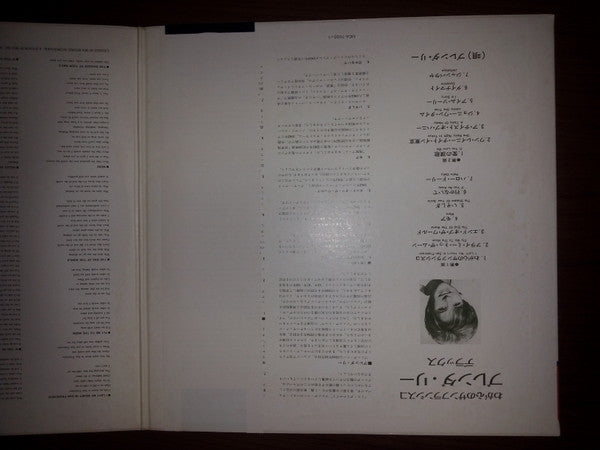Brenda Lee - The Golden Hits Of Brenda Lee (Vinyl, LP, Compilation) Very Good Plus (VG+) / Very Good (VG)