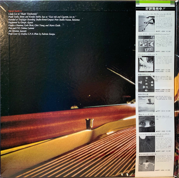 Keith Emerson - Inferno (Original Soundtrack) (Vinyl, LP, Album, Promo, Stereo) Very Good Plus (VG+) / Very Good (VG)