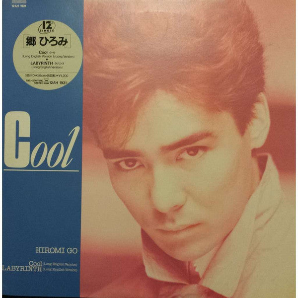 Hiromi Go - Cool (Vinyl, 12", 45 RPM, Maxi-Single, Stereo) Very Good (VG) / Very Good (VG)