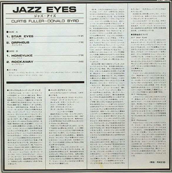 John Jenkins (2) - Jazz Eyes (Vinyl, LP, Album, Limited Edition, Reissue, Mono) Near Mint (NM or M-) / Near Mint (NM or M-)