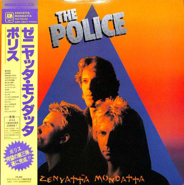 The Police - Zenyatta Mondatta = ゼニヤッタ・モンダッタ (Vinyl, LP, Album, Stereo) Very Good (VG) / Good Plus (G+)