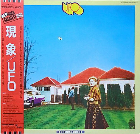 UFO (5) - Phenomenon (Vinyl, LP, Album, Reissue) Near Mint (NM or M-) / Very Good Plus (VG+)