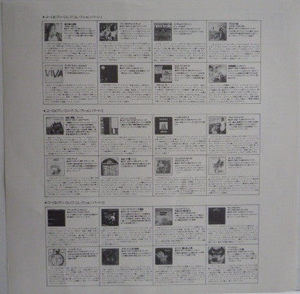 Omega (5) - Gammapolis (Vinyl, LP, Album, Reissue, Stereo) Very Good Plus (VG+) / Very Good Plus (VG+)
