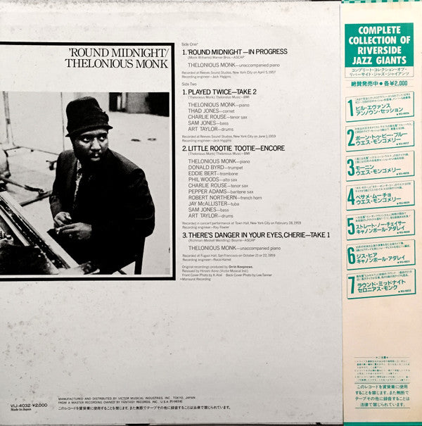 Thelonious Monk - 'Round Midnight (Vinyl, LP, Compilation, Stereo, Mono) Very Good Plus (VG+) / Very Good Plus (VG+)