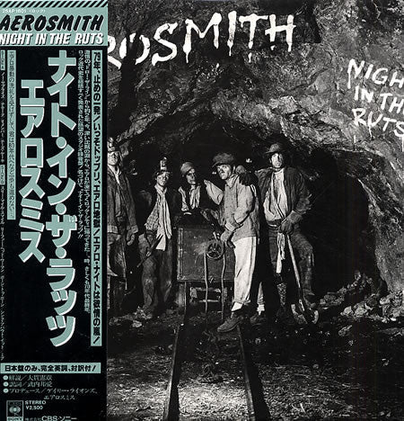 Aerosmith - Night In The Ruts (Vinyl, LP, Album)