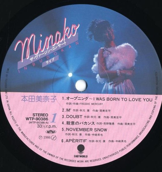 Minako Honda - ザ・ヴァージン・コンサート In Budokan ライブ = The Virgin Concert In...