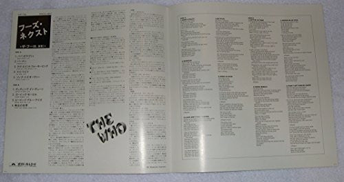 The Who - Who's Next (Vinyl, LP, Album, Reissue) Very Good Plus (VG+) / Very Good (VG)