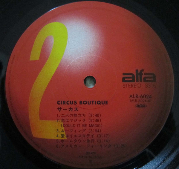Circus (18) - Circus Boutique (Vinyl, LP, Album, Compilation, Stereo)