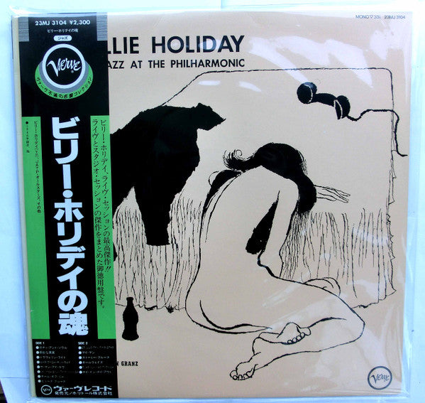 Billie Holiday - At Jazz At The Philharmonic (Vinyl, LP, Album, Reissue, Mono) Very Good Plus (VG+) / Very Good (VG)