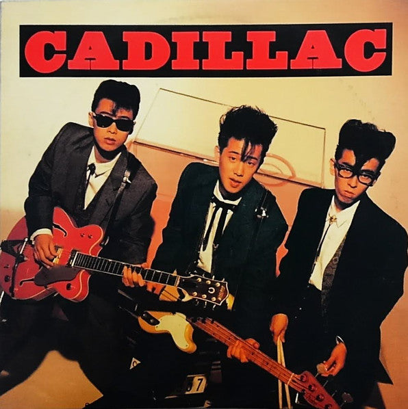 Cadillac (11) - Cadillac (Vinyl, LP, Album)