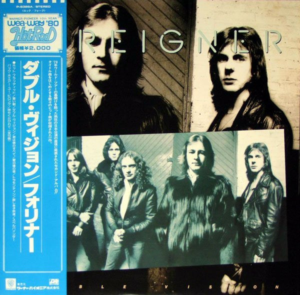 Foreigner - Double Vision (Vinyl, LP, Album, Reissue)