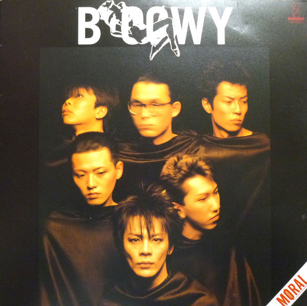 Boøwy - Moral (Vinyl, LP, Album, Reissue, Stereo)