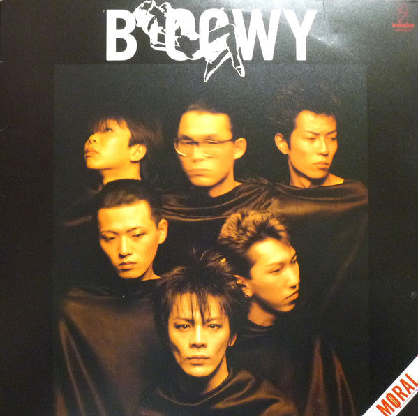 Boøwy - Moral (Vinyl, LP, Album, Repress) Very Good Plus (VG+) / Very Good Plus (VG+)