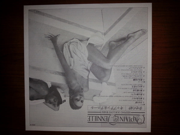 Captain And Tennille - Keeping Our Love Warm (Vinyl, LP, Album, Promo) Very Good Plus (VG+) / Very Good (VG)