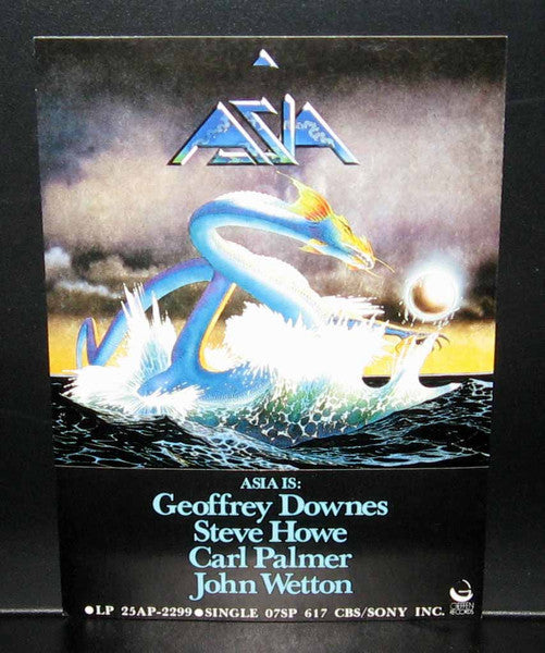 Asia (2) - Asia = Eijikan ~Toki e no Roman~ (Vinyl, LP, Album, Stereo) Very Good Plus (VG+) / Near Mint (NM or M-)