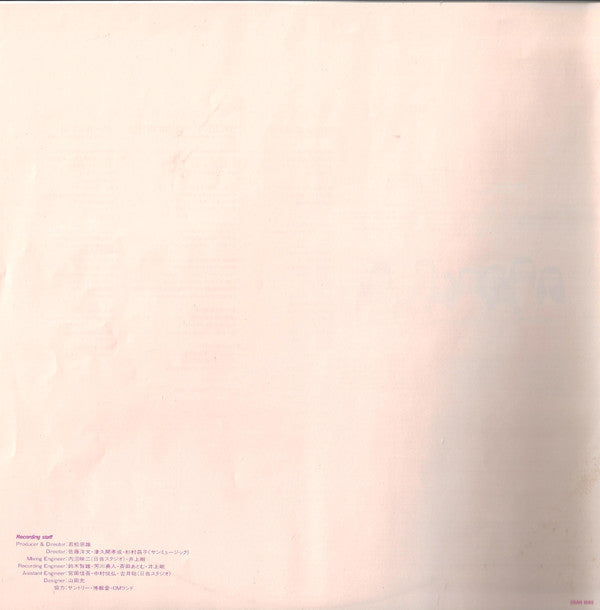 Seiko Matsuda - Original Soundtrack Penguin's Memory: A Story of Happiness (LP, Album, Stereo) - Very Good Plus (VG+) / Very Good (VG)