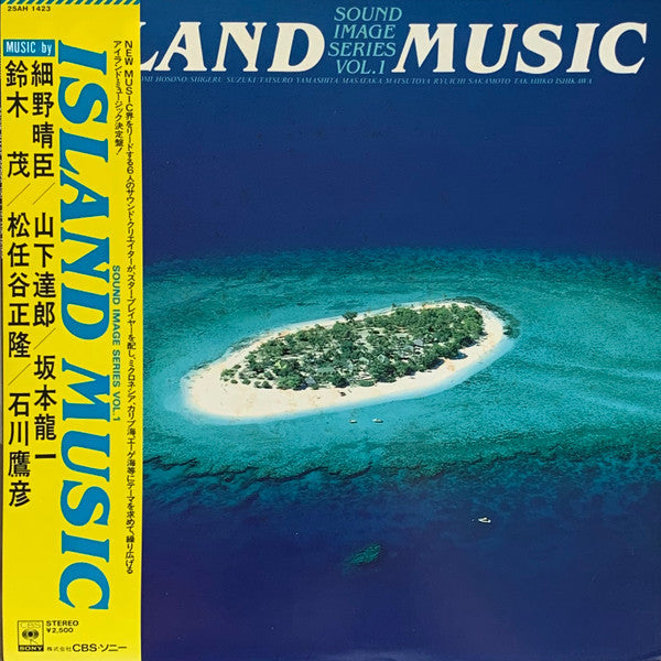 Haruomi Hosono - Island Music (Vinyl, LP, Compilation, Stereo)