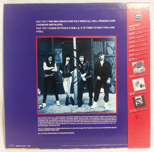 Tank (6) - Honour And Blood (Vinyl, LP, Album) Very Good (VG) / Good Plus (G+)