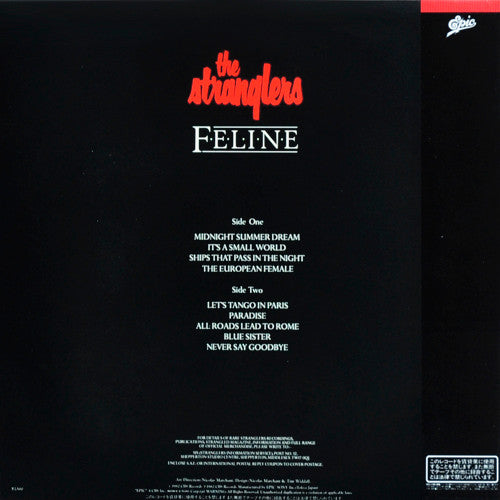 The Stranglers - Feline (Vinyl, LP, Album) Very Good Plus (VG+) / Very Good (VG)