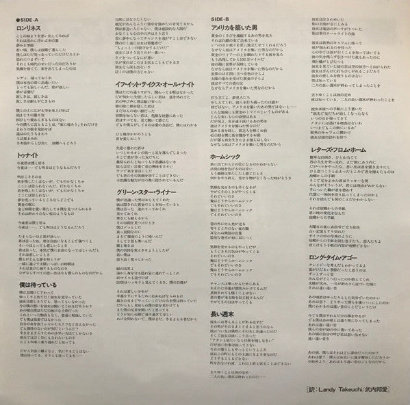 Horslips - The Man Who Built America (Vinyl, LP, Album) Very Good Plus (VG+) / Very Good (VG)