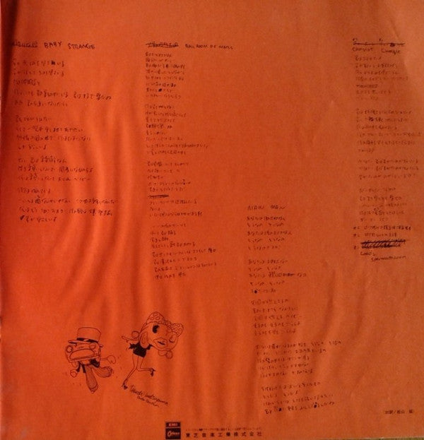 T. Rex - The Slider (Vinyl, LP, Album)