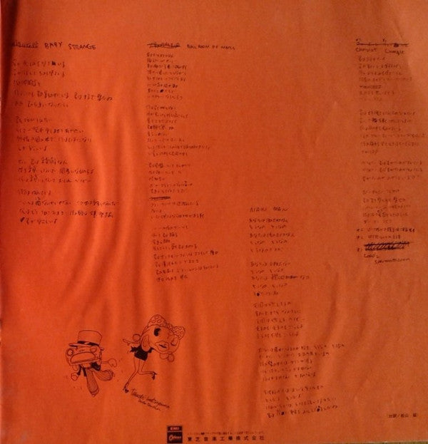 T. Rex - The Slider (Vinyl, LP, Album) Very Good Plus (VG+) / Very Good (VG)