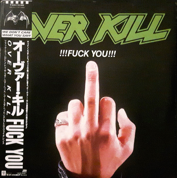Overkill - !!!Fuck You!!! (Vinyl, 12", 33 ⅓ RPM) Very Good Plus (VG+) / Very Good (VG)