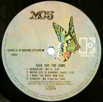 MC5 - Kick Out The Jams (Vinyl, LP, Album, Reissue, Stereo) Very Good (VG) / Very Good Plus (VG+)