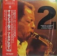 Ornette Coleman - Who's Crazy 2 - La Clef Des Champs 2 (Vinyl, LP, Album, Remastered) Very Good (VG) / Very Good (VG)