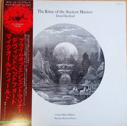 David Bedford - The Rime Of The Ancient Mariner (Vinyl, LP, Album) Near Mint (NM or M-) / Very Good (VG)