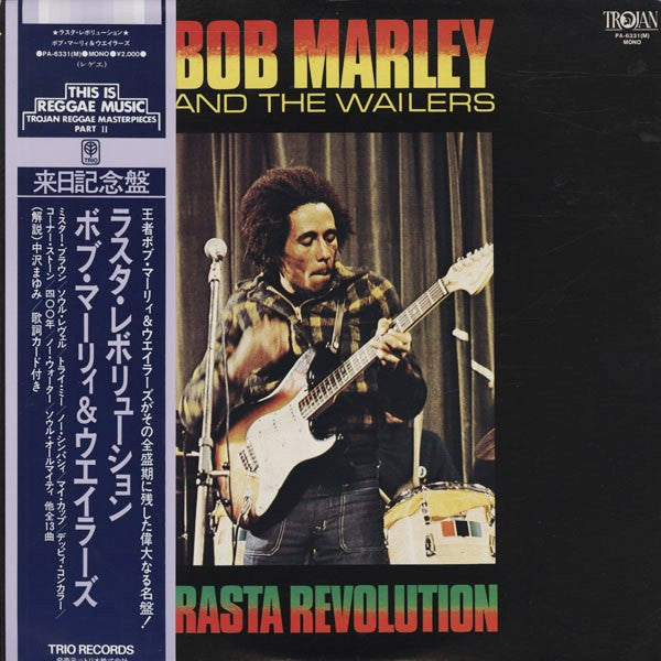 Bob Marley & The Wailers - Rasta Revolution (Vinyl, LP, Compilation...