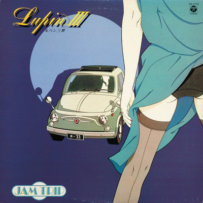 Akira Ishikawa & Count Buffaloes - Lupin III = ルパン三世 (Vinyl, LP, Al...