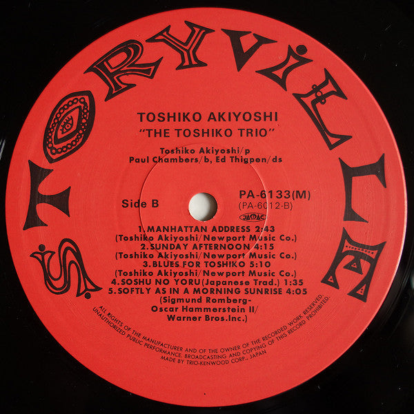 The Toshiko Trio - George Wein Presents Toshiko (Vinyl, LP, Album, ...