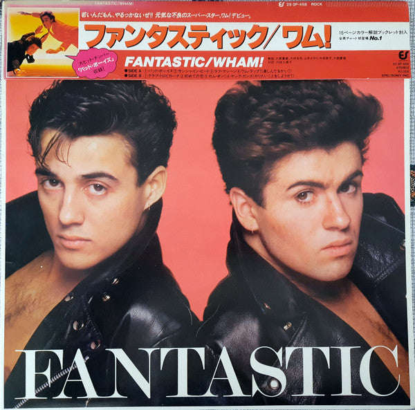 Wham! - Fantastic (Vinyl, LP, Album, Stereo)