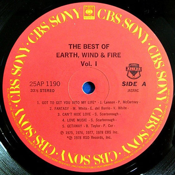 Earth, Wind & Fire - The Best Of Earth, Wind & Fire Vol. I (Vinyl, ...