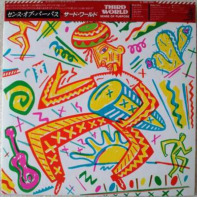 Third World - Sense Of Purpose (Vinyl, LP, Album) Good Plus (G+) / Very Good Plus (VG+)