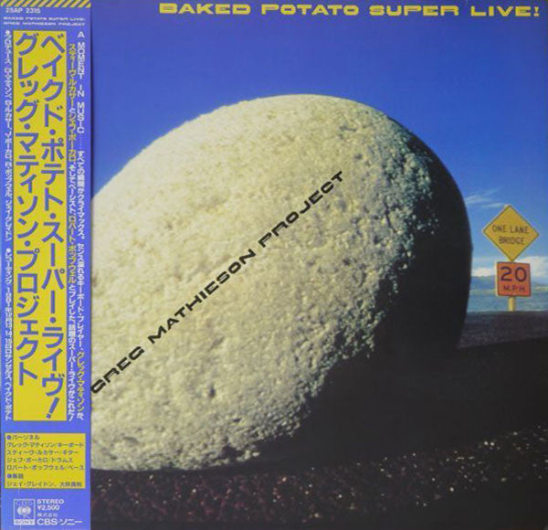 The Greg Mathieson Project - Baked Potato Super Live! (Vinyl, LP, A...