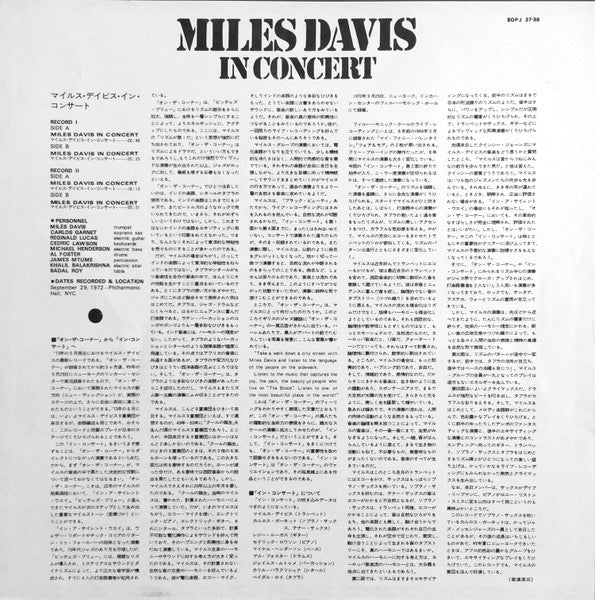 Miles Davis - In Concert (Vinyl, LP, Album)