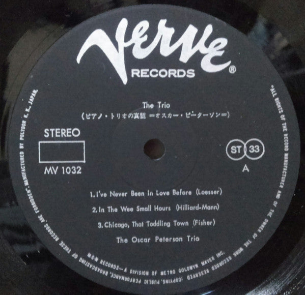 The Oscar Peterson Trio - The Trio : Live From Chicago (Vinyl, LP, ...