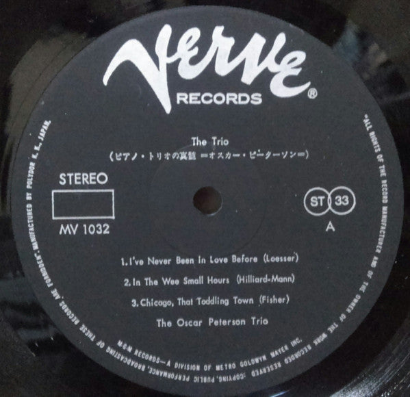 The Oscar Peterson Trio - The Trio : Live From Chicago (Vinyl, LP, ...