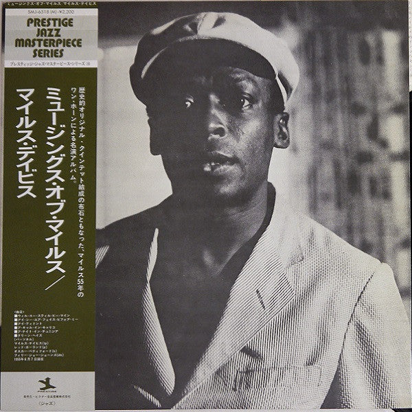 Miles Davis - The Musings Of Miles (Vinyl, LP, Album, Mono, Reissue)