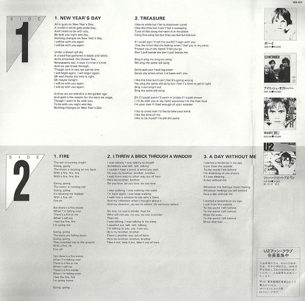 U2 - New Year's Day (Vinyl, 12", 45 RPM) Very Good Plus (VG+) / Very Good Plus (VG+)