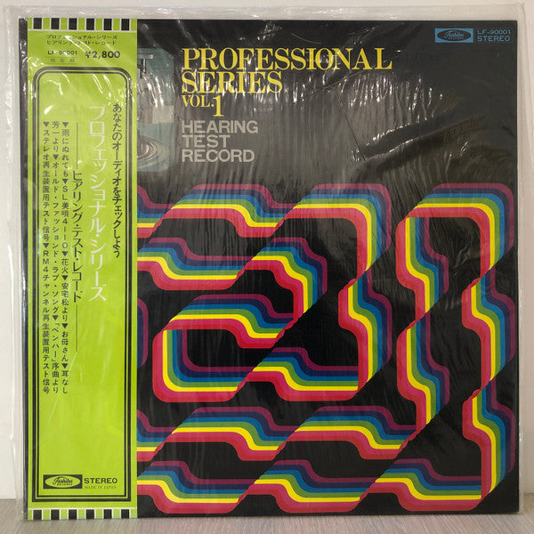 Various - Professional Series Vol.1 Hearing Test Record (Vinyl, LP,...