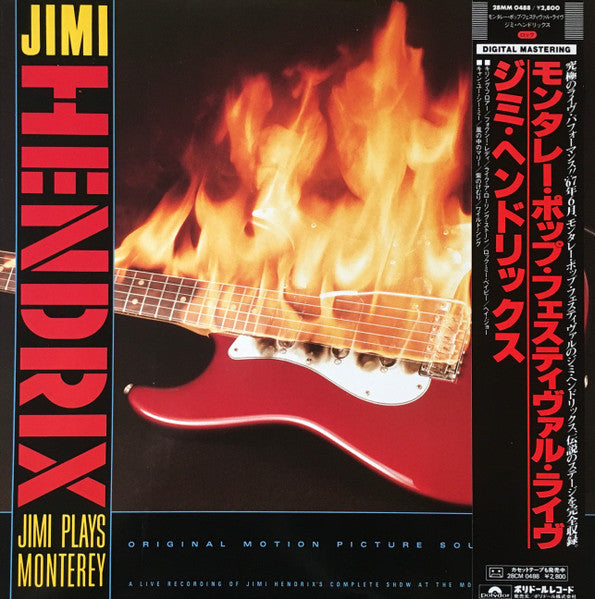 Jimi Hendrix - Jimi Plays Monterey (Vinyl, LP, Album, Remastered) Very Good Plus (VG+) / Very Good Plus (VG+)