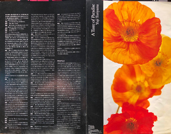 Yuji Toriyama - A Taste Of Paradise (Vinyl, LP, Album)
