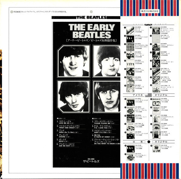 The Beatles - The Early Beatles (Vinyl, LP, Album, Compilation, Rei...