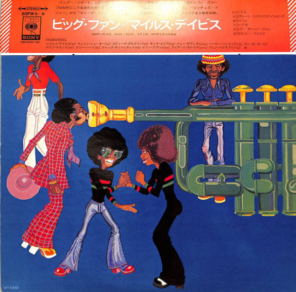 Miles Davis - Big Fun (Vinyl, LP, Album)