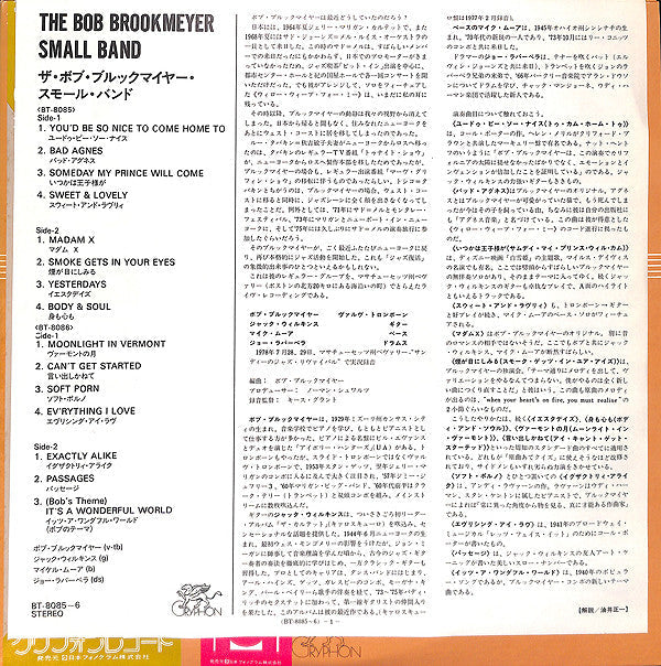 Bob Brookmeyer - The Bob Brookmeyer Small Band (2xVinyl, LP, Album) Very Good Plus (VG+) / Very Good (VG)