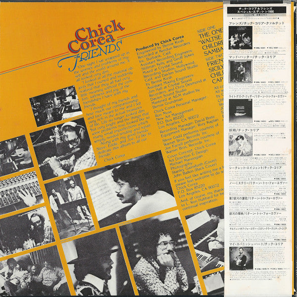 Chick Corea - Friends (Vinyl, LP, Album, Limited Edition, Reissue) Very Good Plus (VG+) / Very Good Plus (VG+)