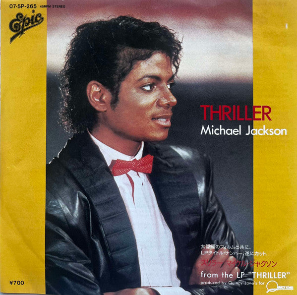 Michael Jackson - Thriller (Vinyl, 7", 45 RPM, Single, Stereo) Very Good Plus (VG+) / Very Good (VG)